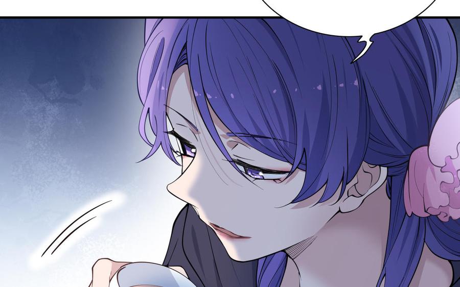 《朕的皇后有问题》第109话 明皇是女子_! 第83页