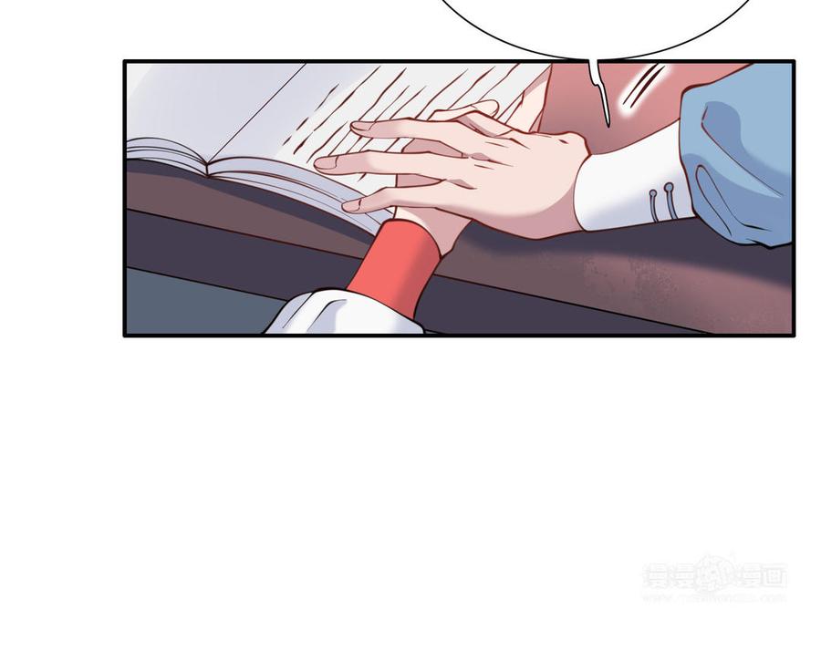 《朕的皇后有问题》第109话 明皇是女子_! 第120页