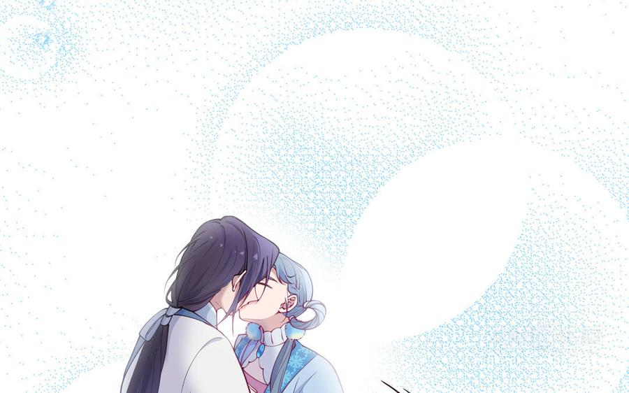 《朕的皇后有问题》第109话 明皇是女子_! 第40页