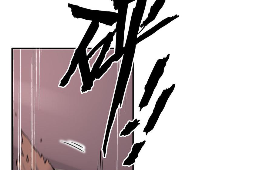 《朕的皇后有问题》第109话 明皇是女子_! 第6页