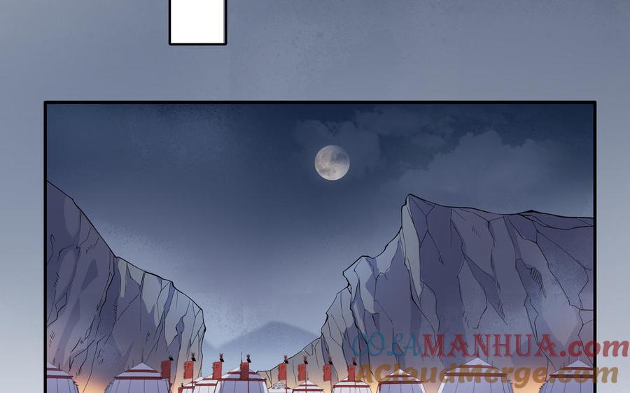 《朕的皇后有问题》第109话 明皇是女子_! 第53页