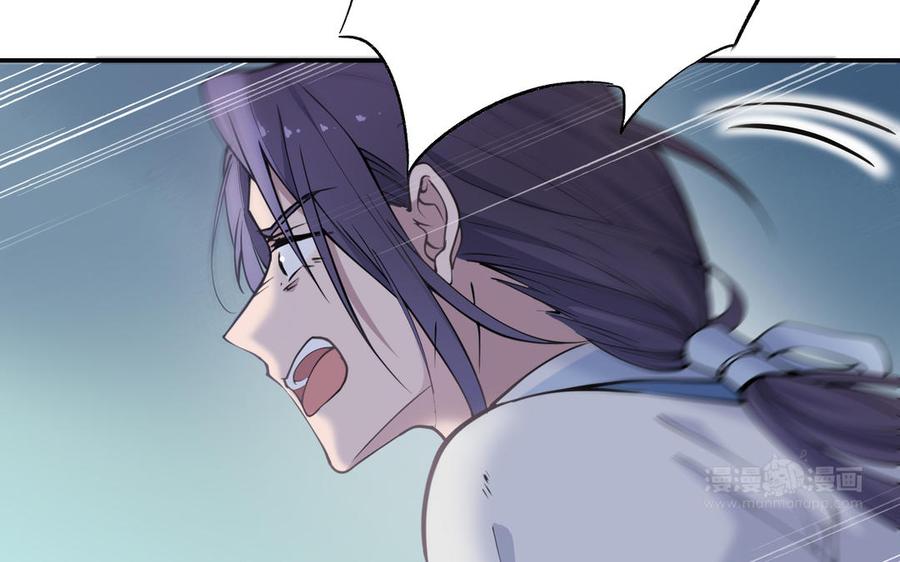 《朕的皇后有问题》第109话 明皇是女子_! 第10页