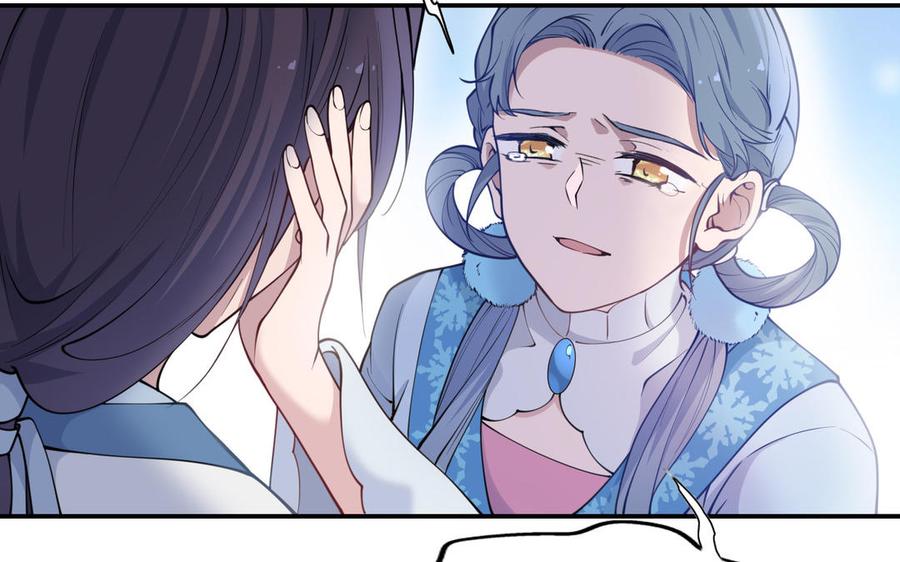 《朕的皇后有问题》第109话 明皇是女子_! 第32页