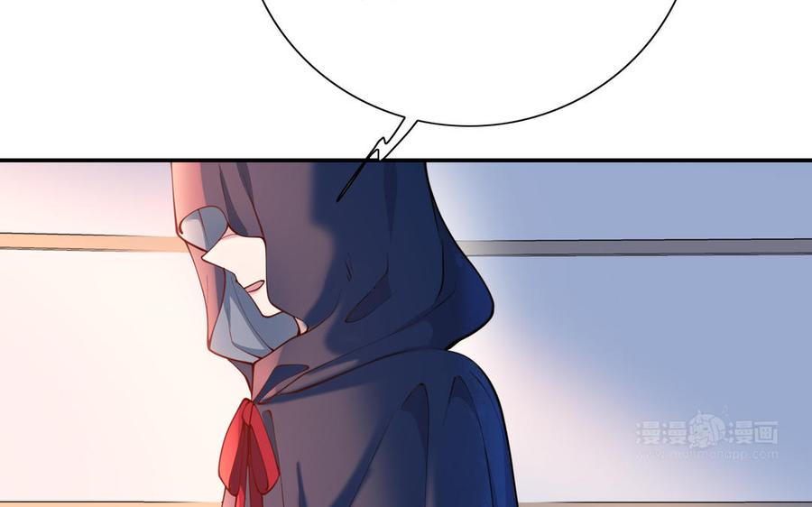 《朕的皇后有问题》第109话 明皇是女子_! 第60页