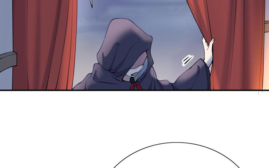 《朕的皇后有问题》第109话 明皇是女子_! 第55页