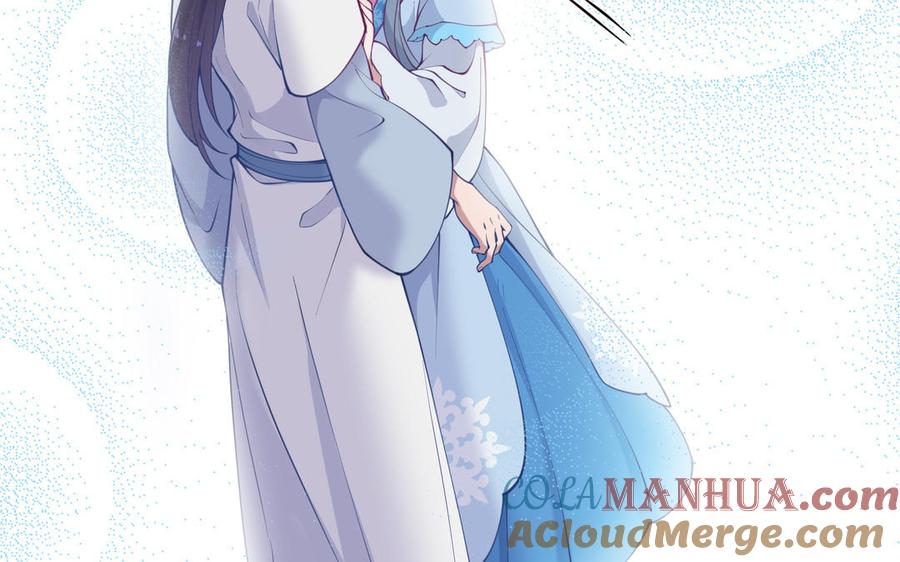 《朕的皇后有问题》第109话 明皇是女子_! 第41页