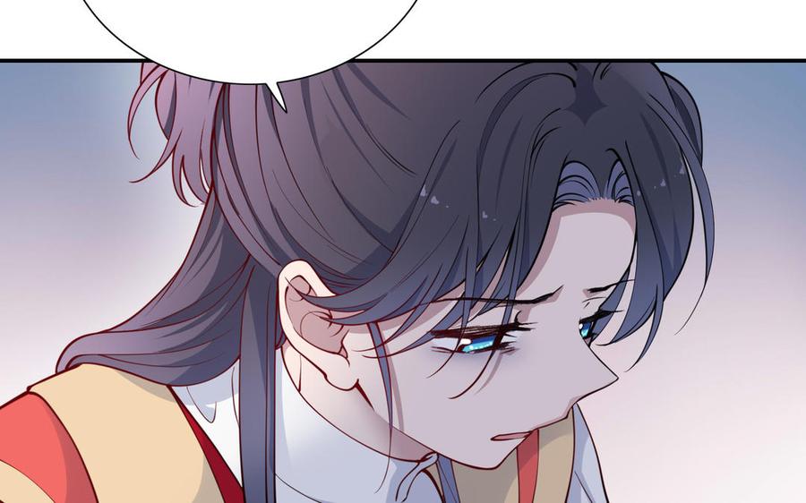 《朕的皇后有问题》第109话 明皇是女子_! 第124页