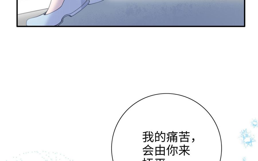《朕的皇后有问题》第109话 明皇是女子_! 第38页