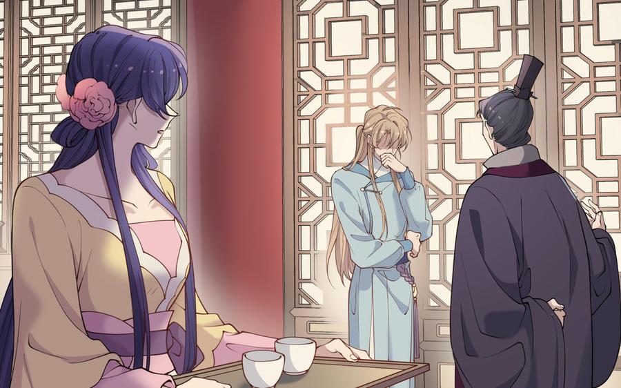 《朕的皇后有问题》第109话 明皇是女子_! 第88页