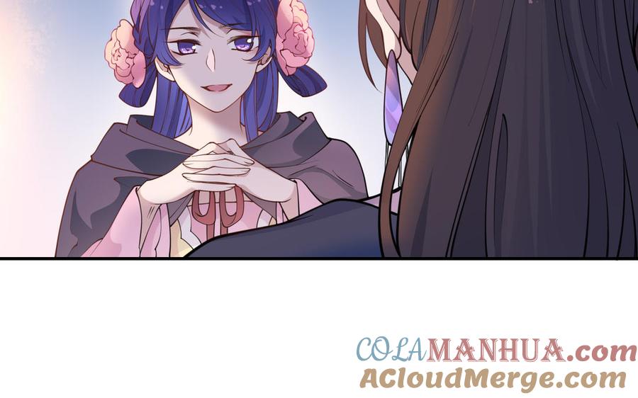 《朕的皇后有问题》第109话 明皇是女子_! 第105页
