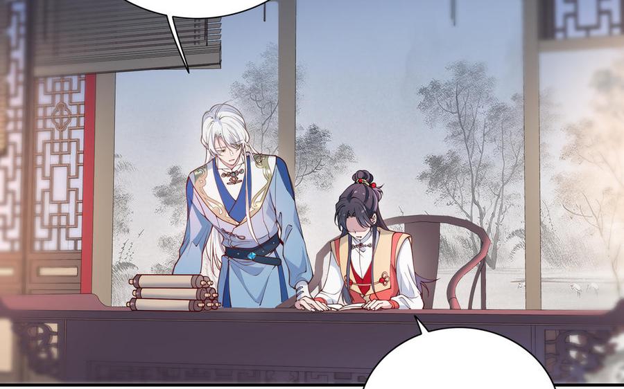 《朕的皇后有问题》第109话 明皇是女子_! 第122页