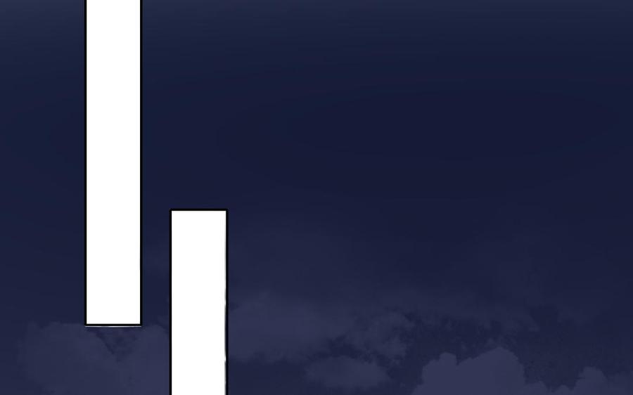 《朕的皇后有问题》第109话 明皇是女子_! 第51页