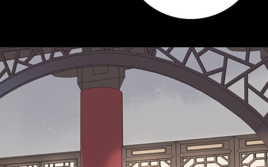 《朕的皇后有问题》第109话 明皇是女子_! 第87页