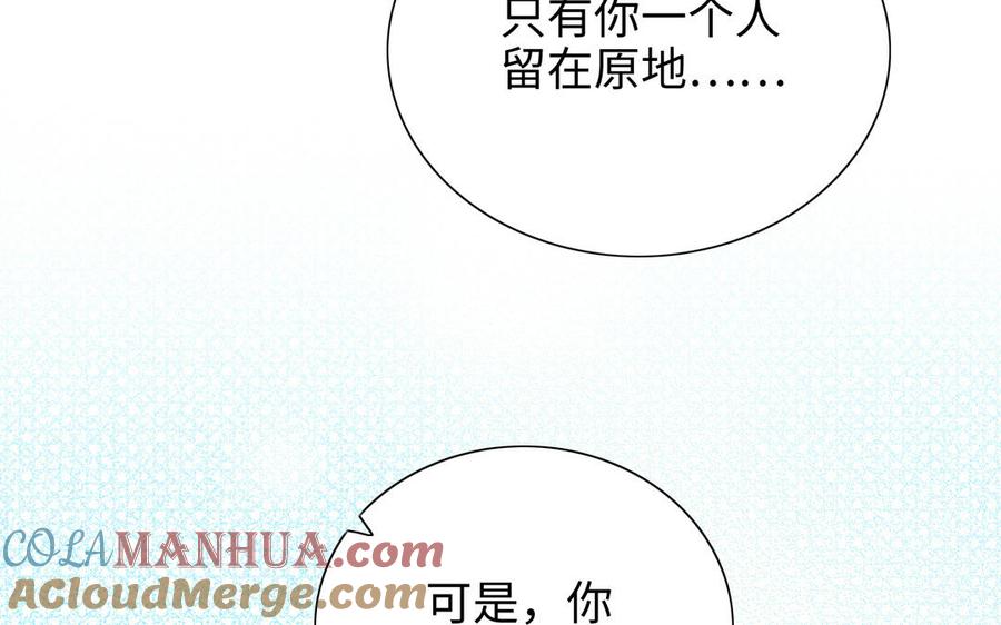 《朕的皇后有问题》第109话 明皇是女子_! 第21页