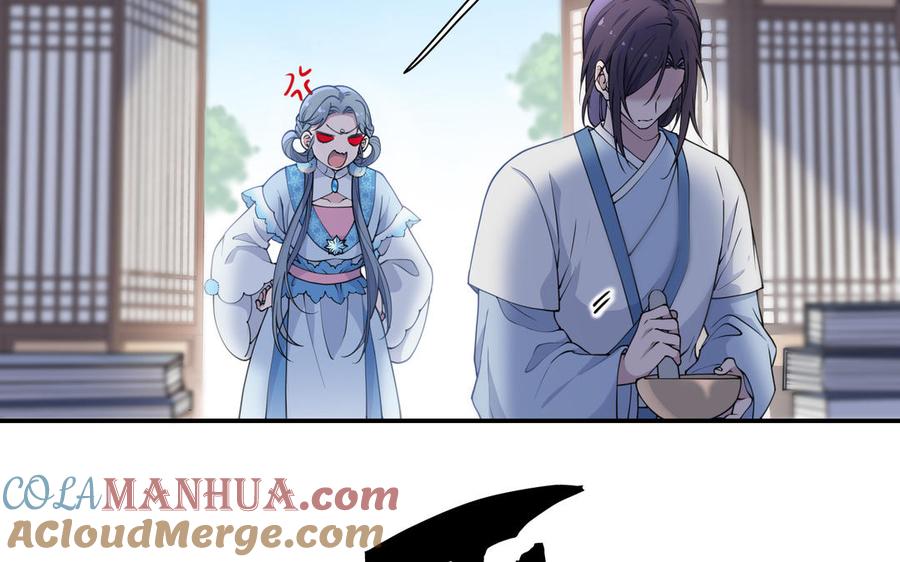 《朕的皇后有问题》第109话 明皇是女子_! 第5页