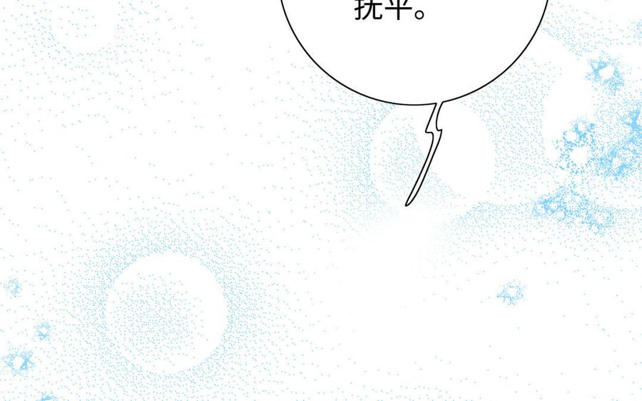 《朕的皇后有问题》第109话 明皇是女子_! 第39页
