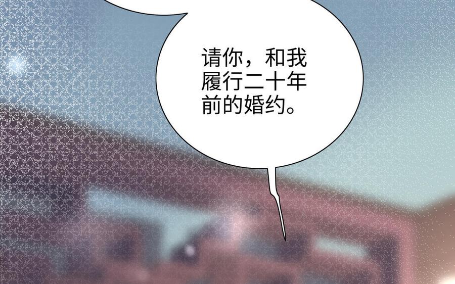 《朕的皇后有问题》第109话 明皇是女子_! 第46页