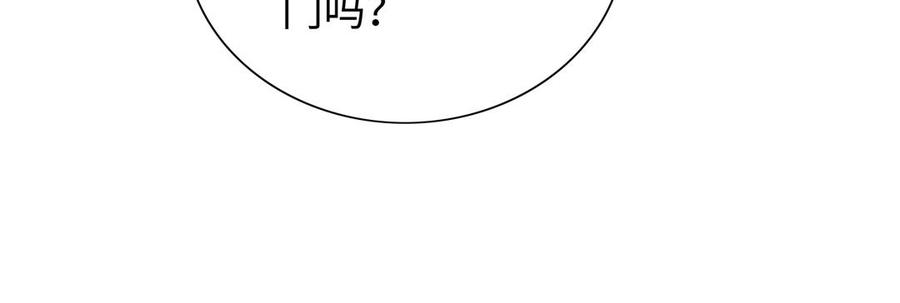 《朕的皇后有问题》第109话 明皇是女子_! 第16页