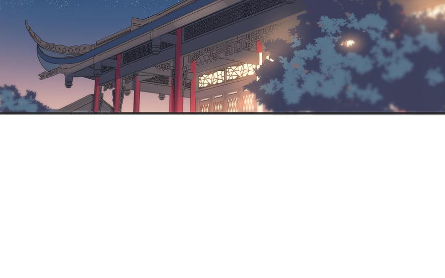 《朕的皇后有问题》第110话 为你征战天下 第76页