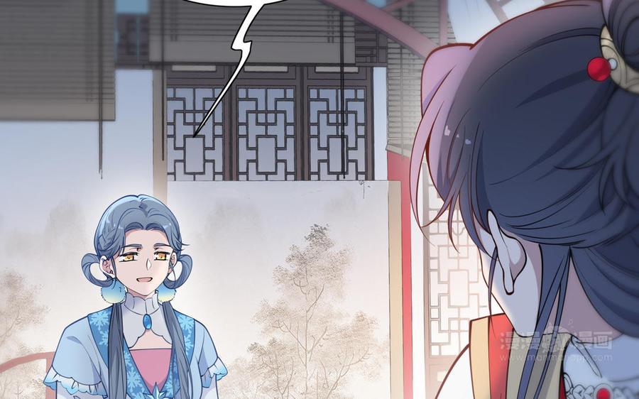 《朕的皇后有问题》第110话 为你征战天下 第63页