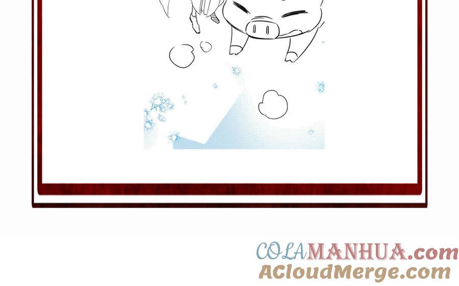 《朕的皇后有问题》第110话 为你征战天下 第137页