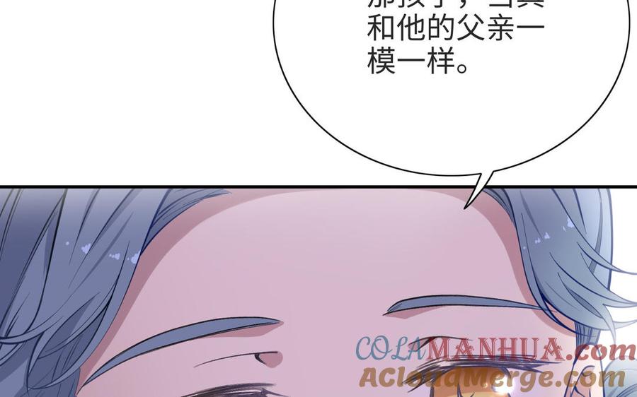 《朕的皇后有问题》第110话 为你征战天下 第65页
