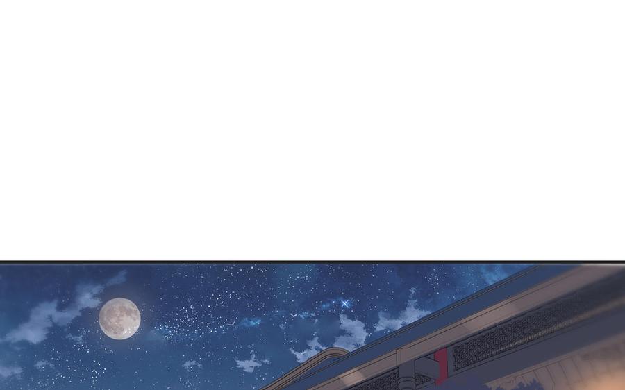 《朕的皇后有问题》第110话 为你征战天下 第75页