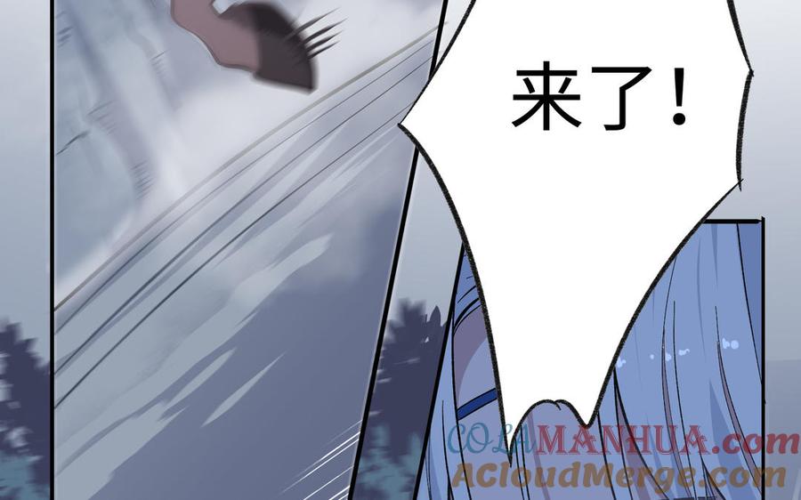 《朕的皇后有问题》第111话 朕迎你为后！ 第121页