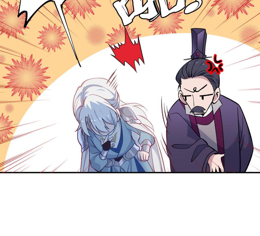《朕的皇后有问题》第111话 朕迎你为后！ 第110页