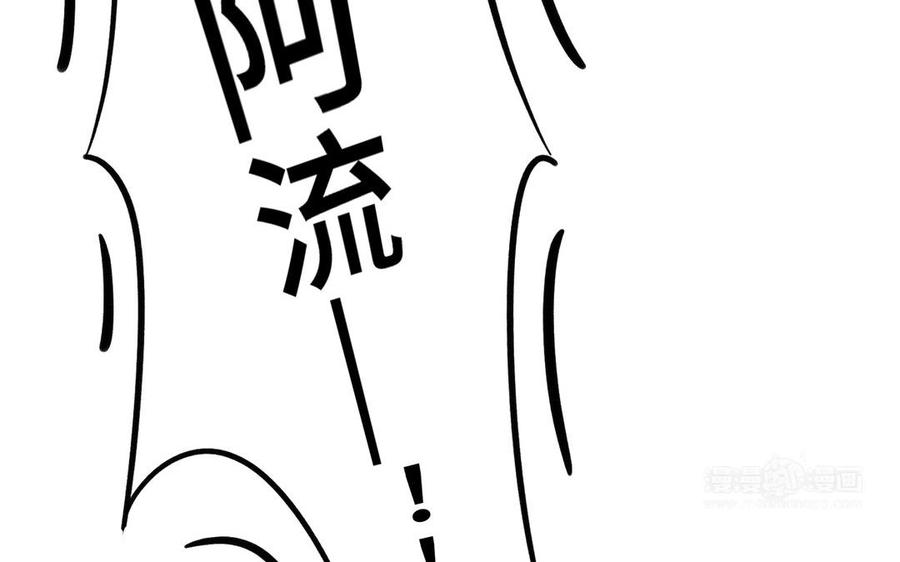 《朕的皇后有问题》第111话 朕迎你为后！ 第63页