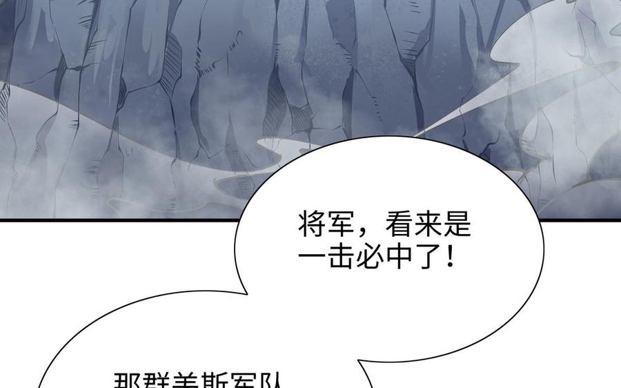 《朕的皇后有问题》第112话 身份暴露 第15页