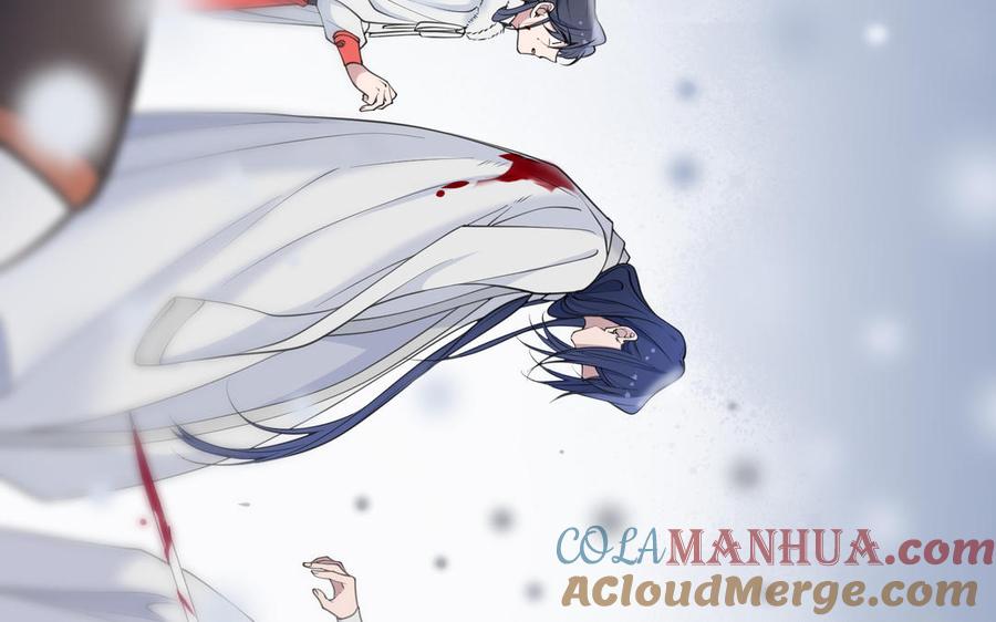 《朕的皇后有问题》第113话 我不能活下来 第97页