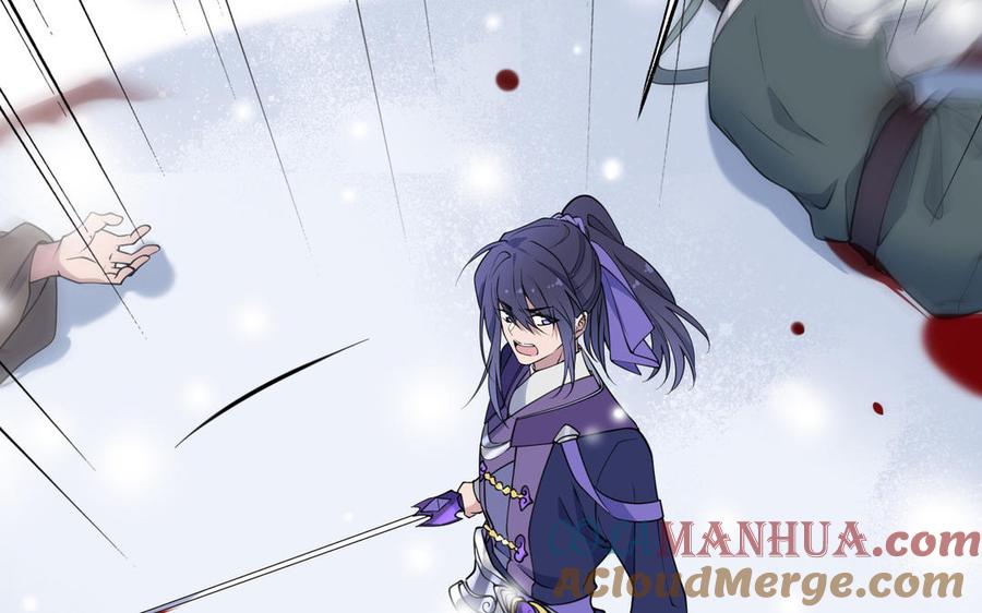 《朕的皇后有问题》第113话 我不能活下来 第69页