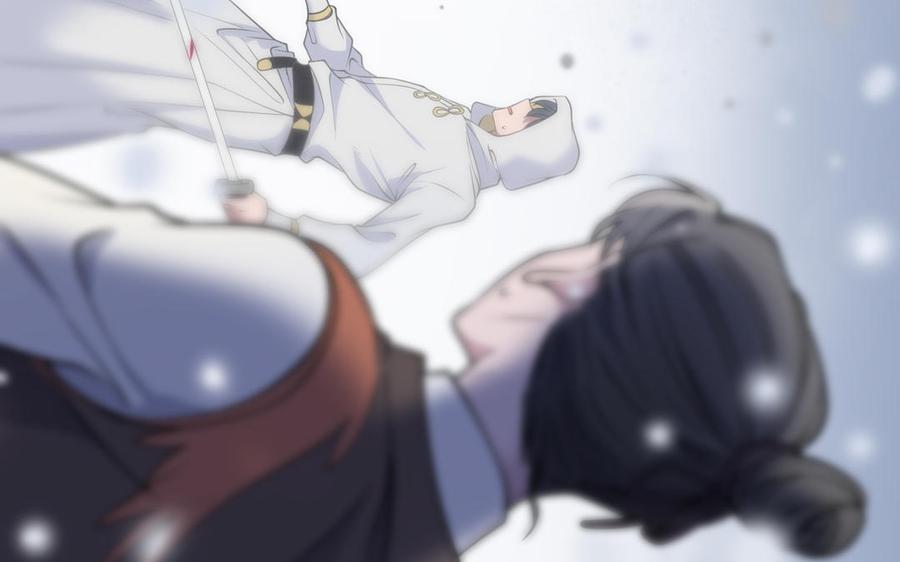 《朕的皇后有问题》第113话 我不能活下来 第98页