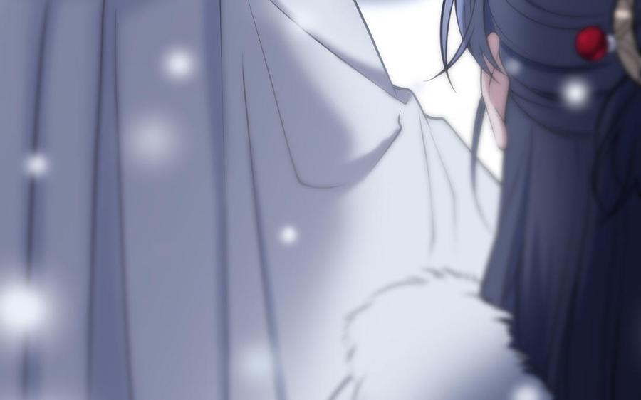 《朕的皇后有问题》第113话 我不能活下来 第19页