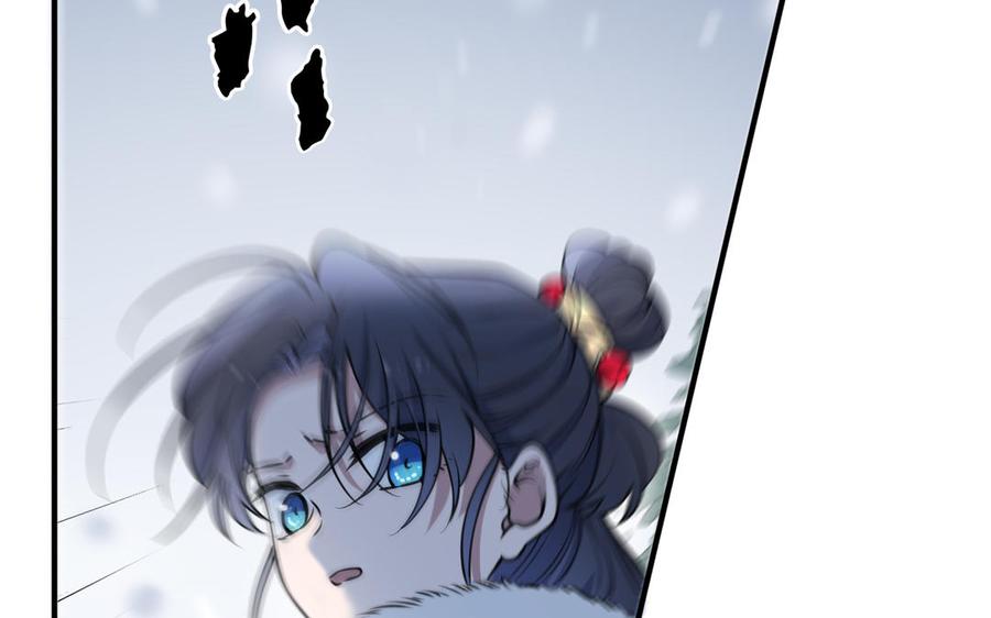 《朕的皇后有问题》第113话 我不能活下来 第79页