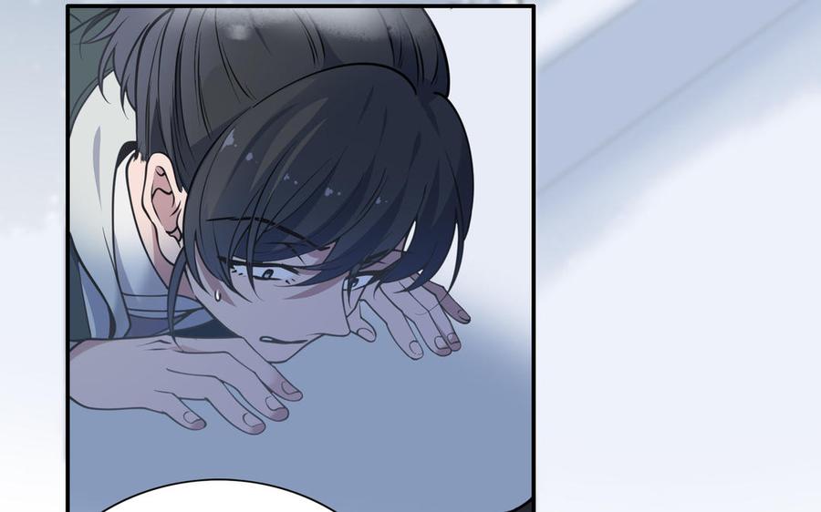 《朕的皇后有问题》第113话 我不能活下来 第46页