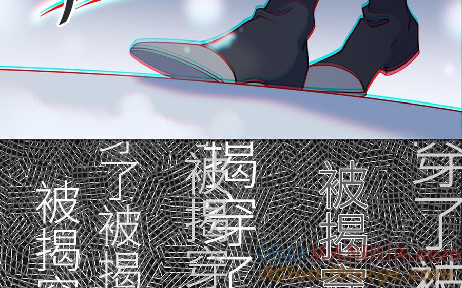 《朕的皇后有问题》第113话 我不能活下来 第5页