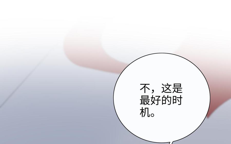 《朕的皇后有问题》第114话 再见，阿忽 第148页