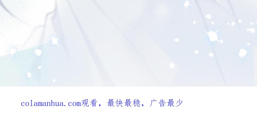 《朕的皇后有问题》第114话 再见，阿忽 第159页