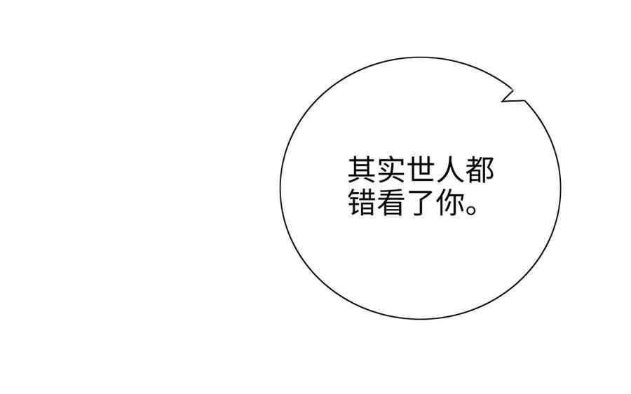 《朕的皇后有问题》第114话 再见，阿忽 第7页