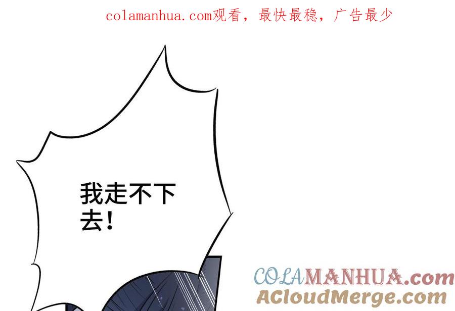 《朕的皇后有问题》第114话 再见，阿忽 第1页