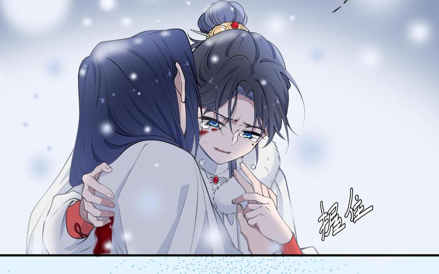 《朕的皇后有问题》第114话 再见，阿忽 第19页