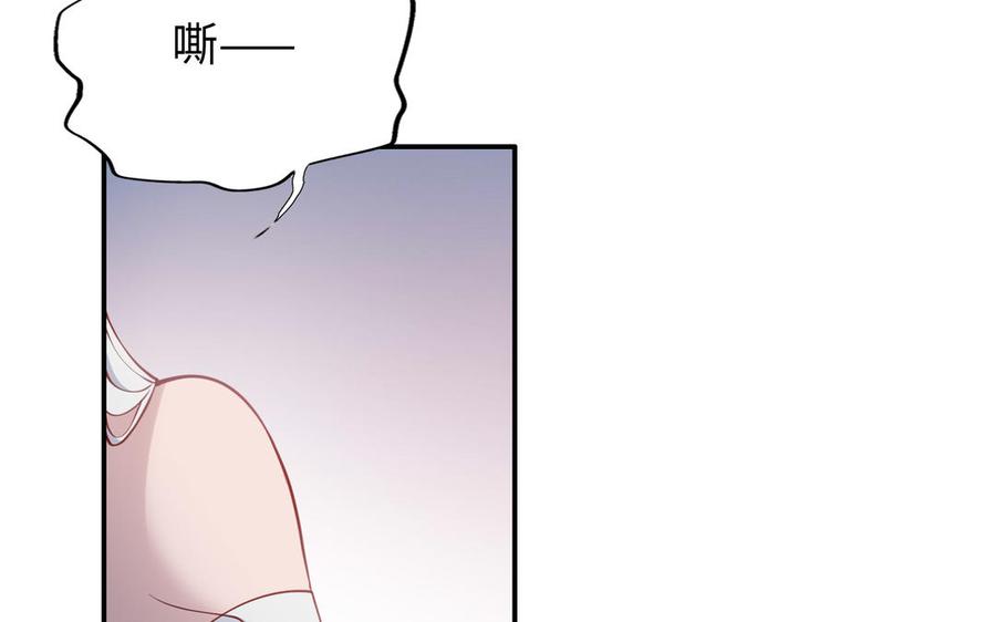 《朕的皇后有问题》第114话 再见，阿忽 第122页
