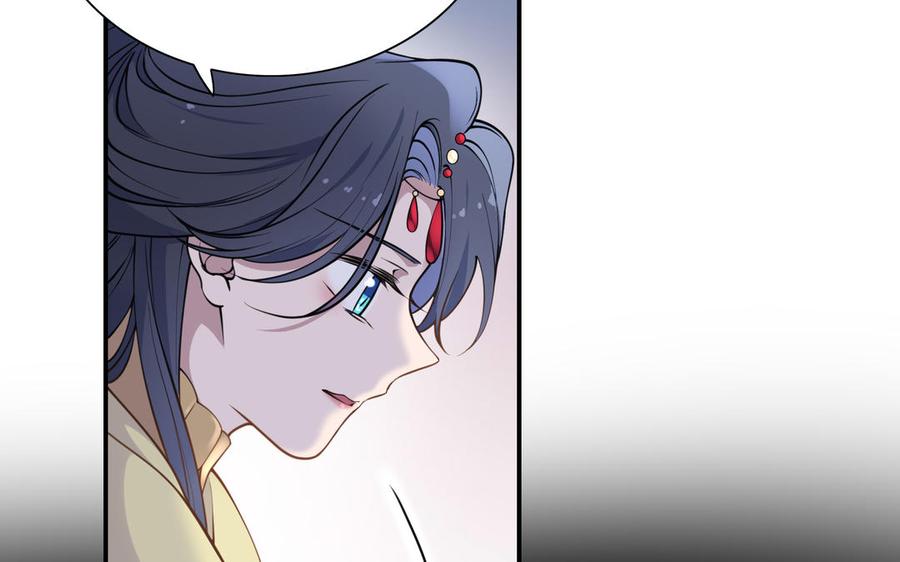 《朕的皇后有问题》第114话 再见，阿忽 第92页