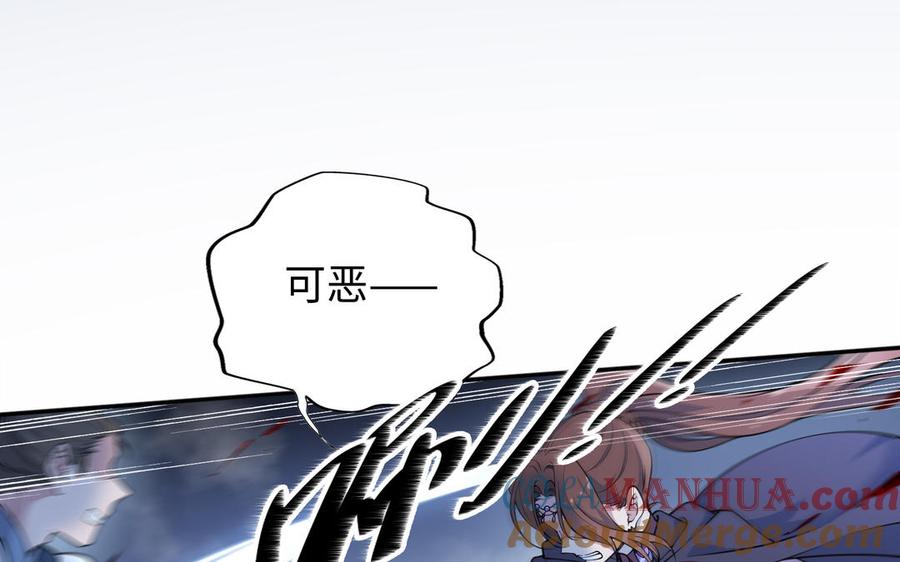 《朕的皇后有问题》第115话 最后一战 第121页