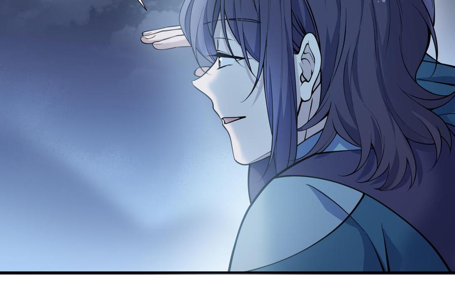 《朕的皇后有问题》第115话 最后一战 第104页