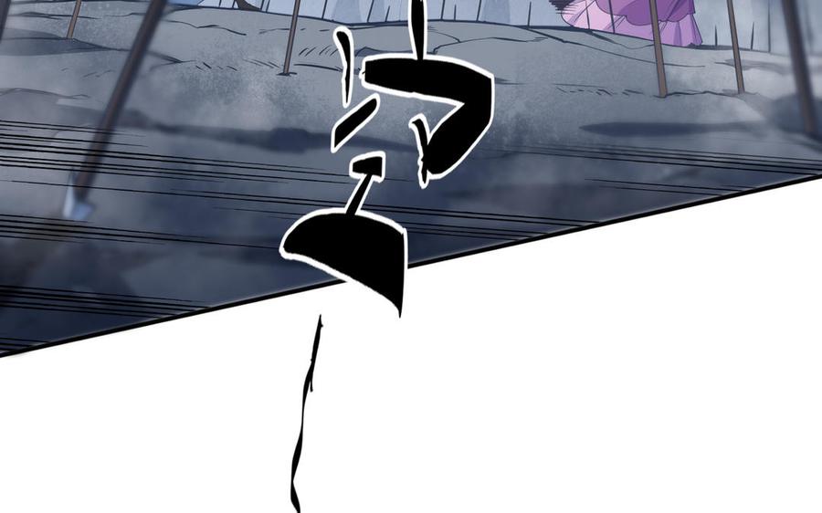 《朕的皇后有问题》第115话 最后一战 第58页