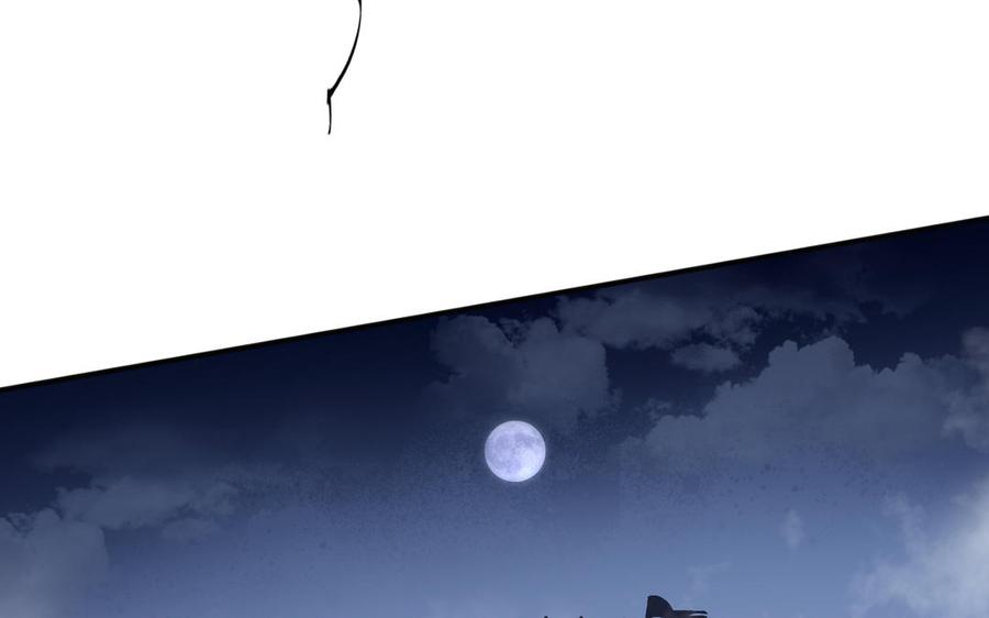 《朕的皇后有问题》第115话 最后一战 第59页