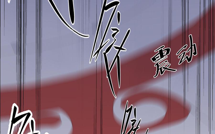 《朕的皇后有问题》第115话 最后一战 第30页